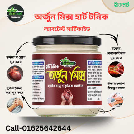 অর্জুন মিক্স হার্ট টনিক